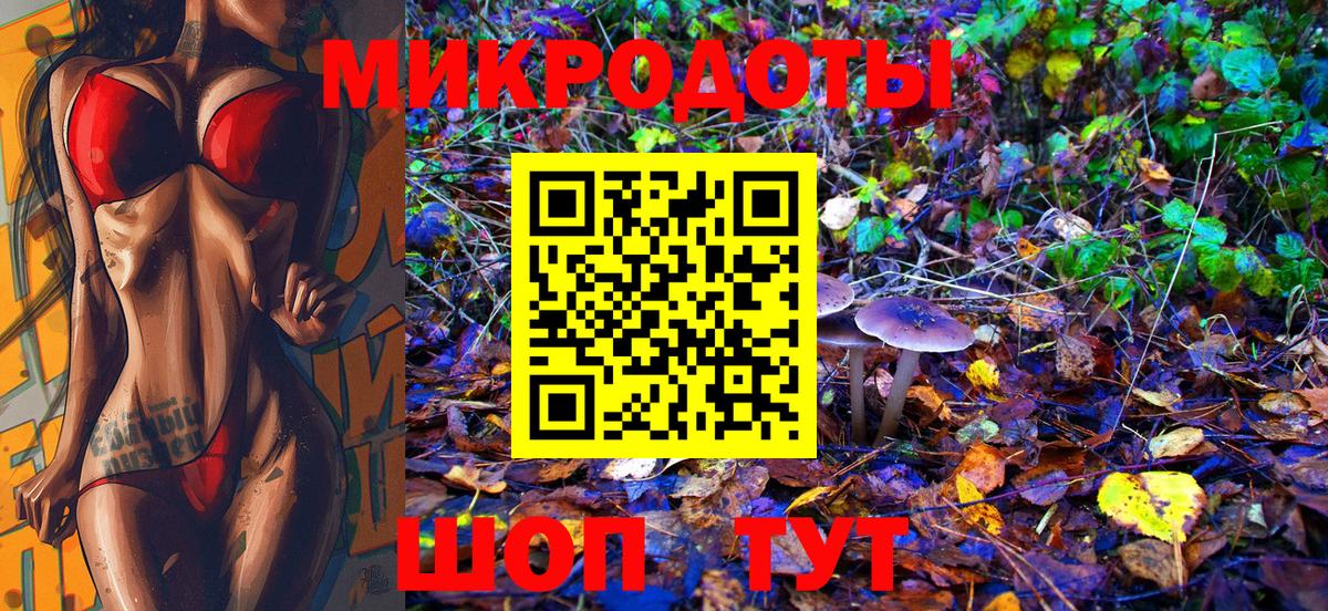 даркнет сайт  Вход с VPN  Галлюциногенные грибы прущие грибы  Красноармейск  Псилоцибиновые грибы GOLDEN TEACHER 