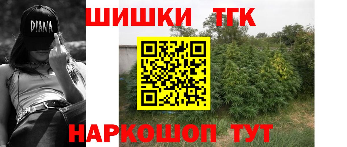 МАРИХУАНА ГИДРОПОН  Каннабис ГИДРОПОН  Бошки Шишки SATIVA & INDICA  Красноармейск  Марихуана конопля  Вход с VPN 